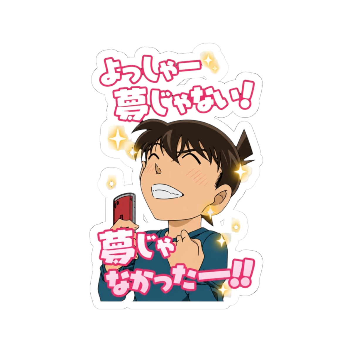 Meitantei Conan Shinichi kudo | Detective Conan / Case Closed - alternate angle 1, merchandise